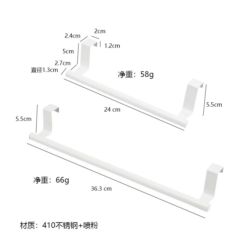Kitchen Cabinet Door Towel Rack, No-Drill Single Rod Towel Rack, Bathroom Hardware, Stainless Steel Door Frame Storage Rack