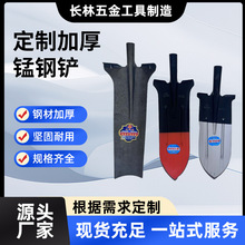 挖树锹沟渠锹沟渠铲过功能锄挖土家用铲园艺锨种菜农具挖坑锰钢铲