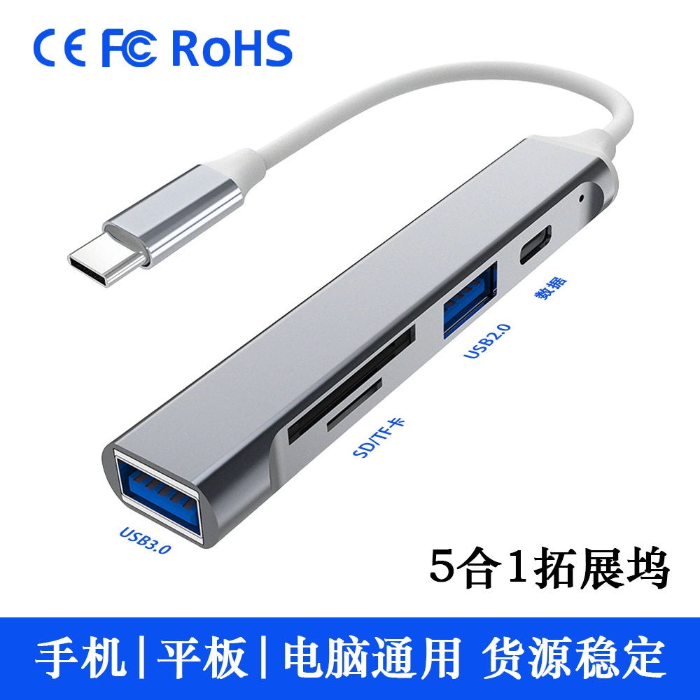 Пять в одном док-станция/разветвитель USB 3.0, кард-ридер, мультиинтерфейсный хаб для передачи и расширения портов