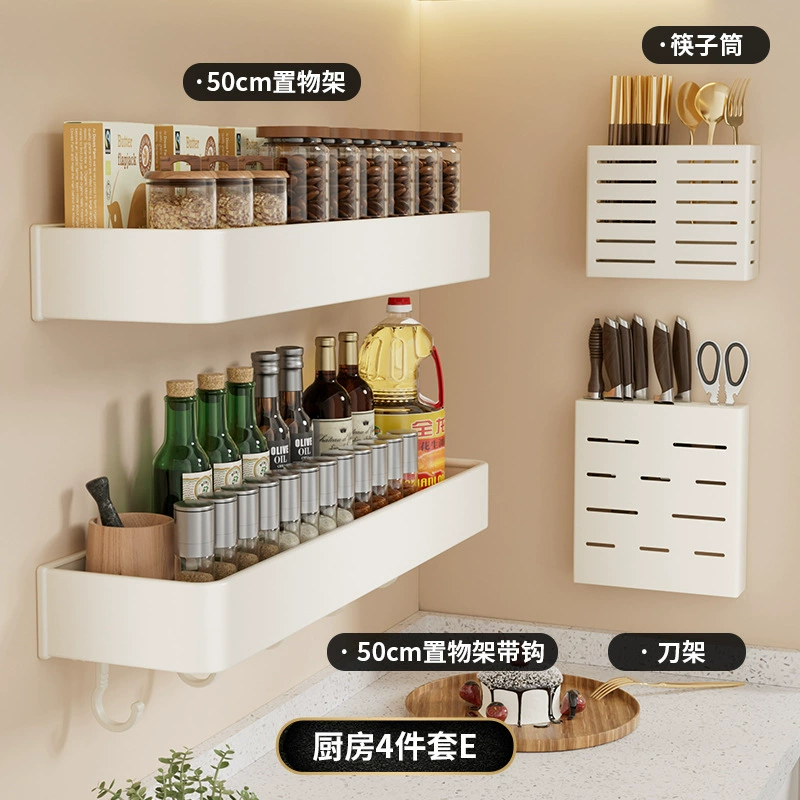 Spice Rack Wall-mounted Storage Rack No-drill Kitchen from Yomiego