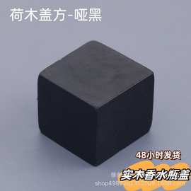 工厂现货各种15卡口香水瓶盖复古木质方形盖生肖头像瓶盖荷木盖子