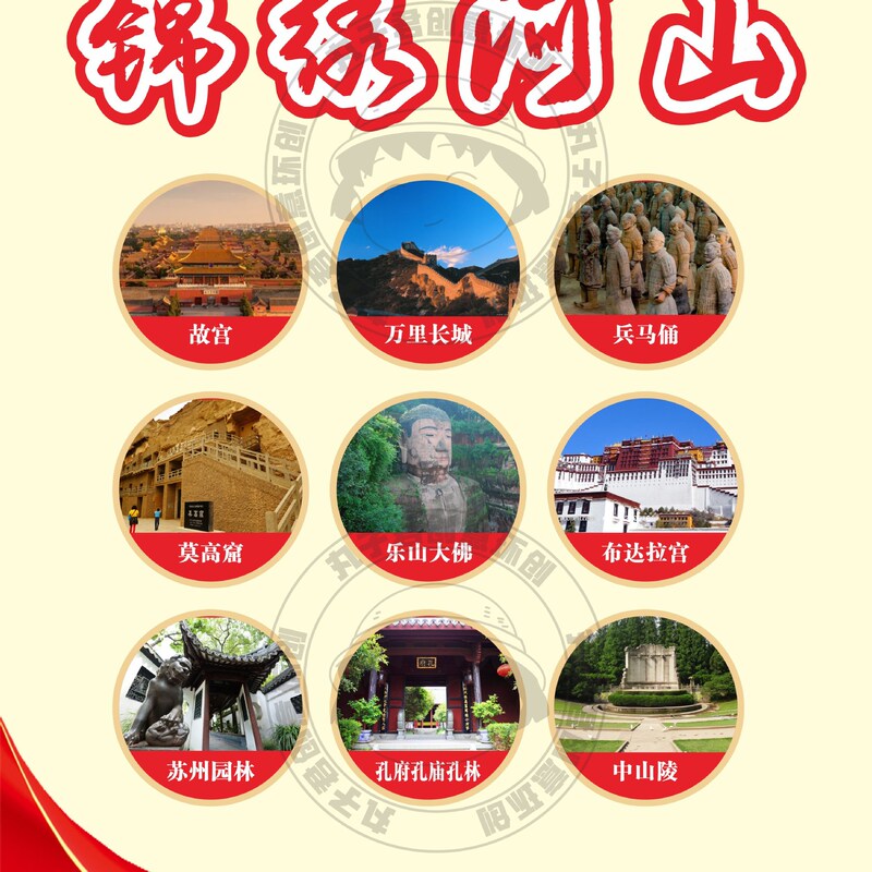 国庆节童心向党墙环创布置学校小学教室走廊黑板报装饰贴贴画材质|undefined