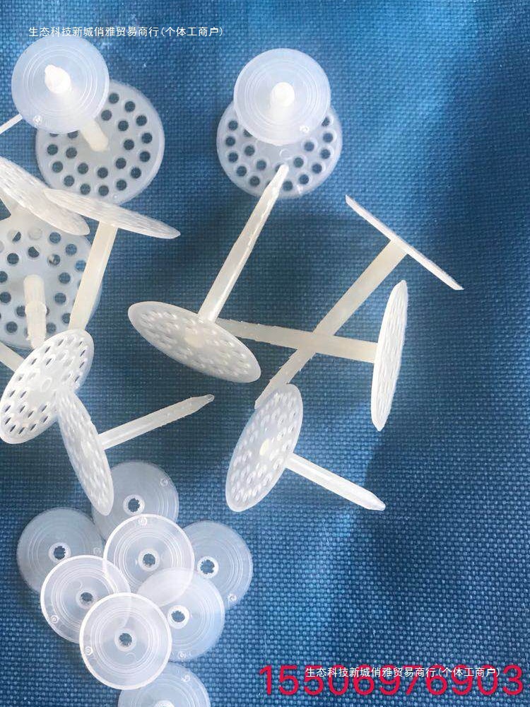 厂家玻璃棉胶钉保温钉塑料胶钉岩棉空调风管防火包裹钉铝制钉