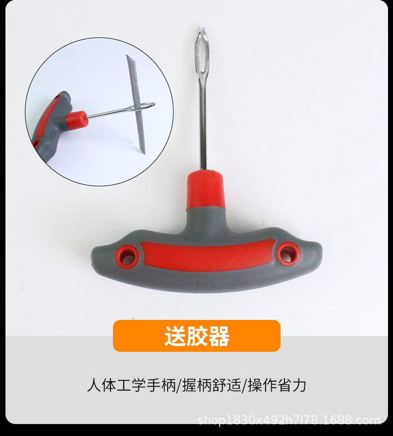 Mike's Vacuum Tire Repair Kit, Tire Repair Tool Set, Motorcycle and Car Emergency Repair Vulcanizing Glue