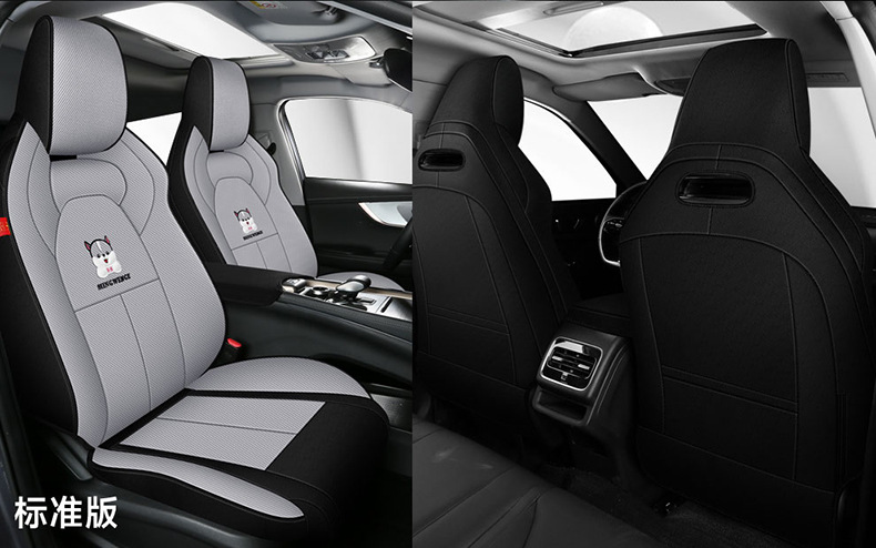 Chery oumeng da car seat cover suitable for men and women multi-dimensional high-dimensional version four seasons seat cover all-inclusive car seat cushion