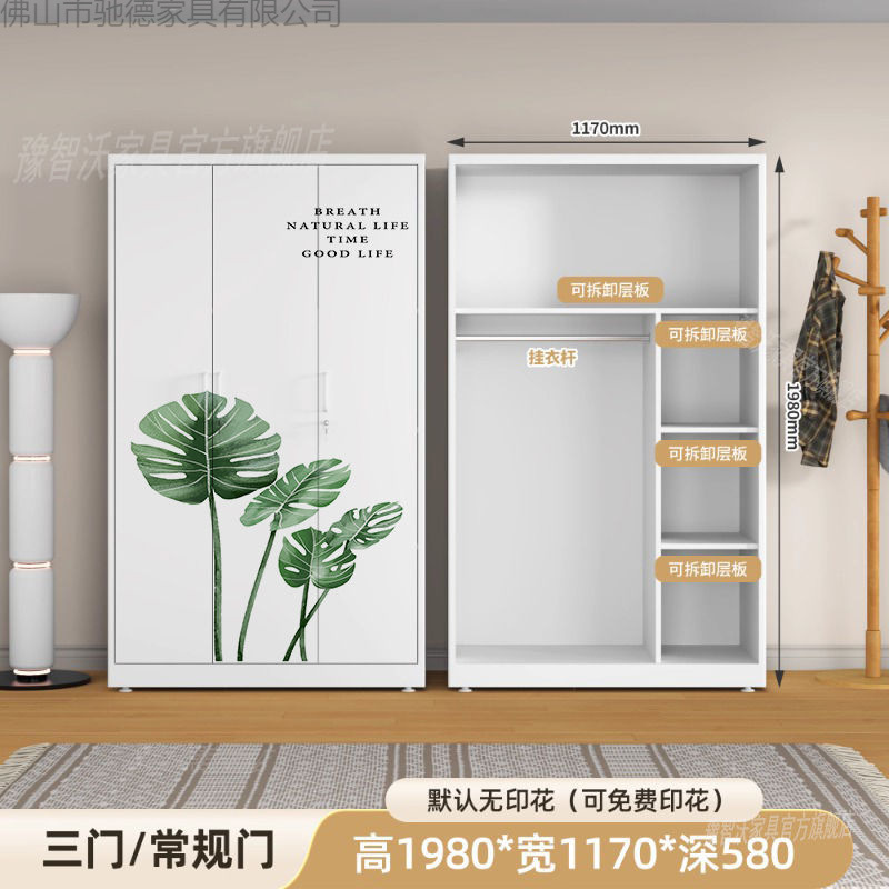 Iron Wardrobe Household Children's Large Wardrobe Economical Sliding Door Bedroom Balcony Lockable Storage Locker Wholesale