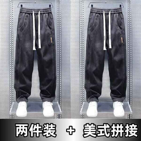 Men's wear-resistant jeans