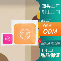 工場直販 Zhehan 工場香袋卸売香袋電子商取引ギフト小さなギフト消臭アロマセラピーシューズバッグ