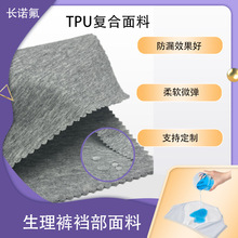 TPU�ͺ������N�ϼӹ� ��ˮ��©����ѝ���� ����һ�N���ι�