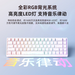 K68客制化键盘机械无线蓝牙办公游戏电竞用RGB音乐律动电竞机械