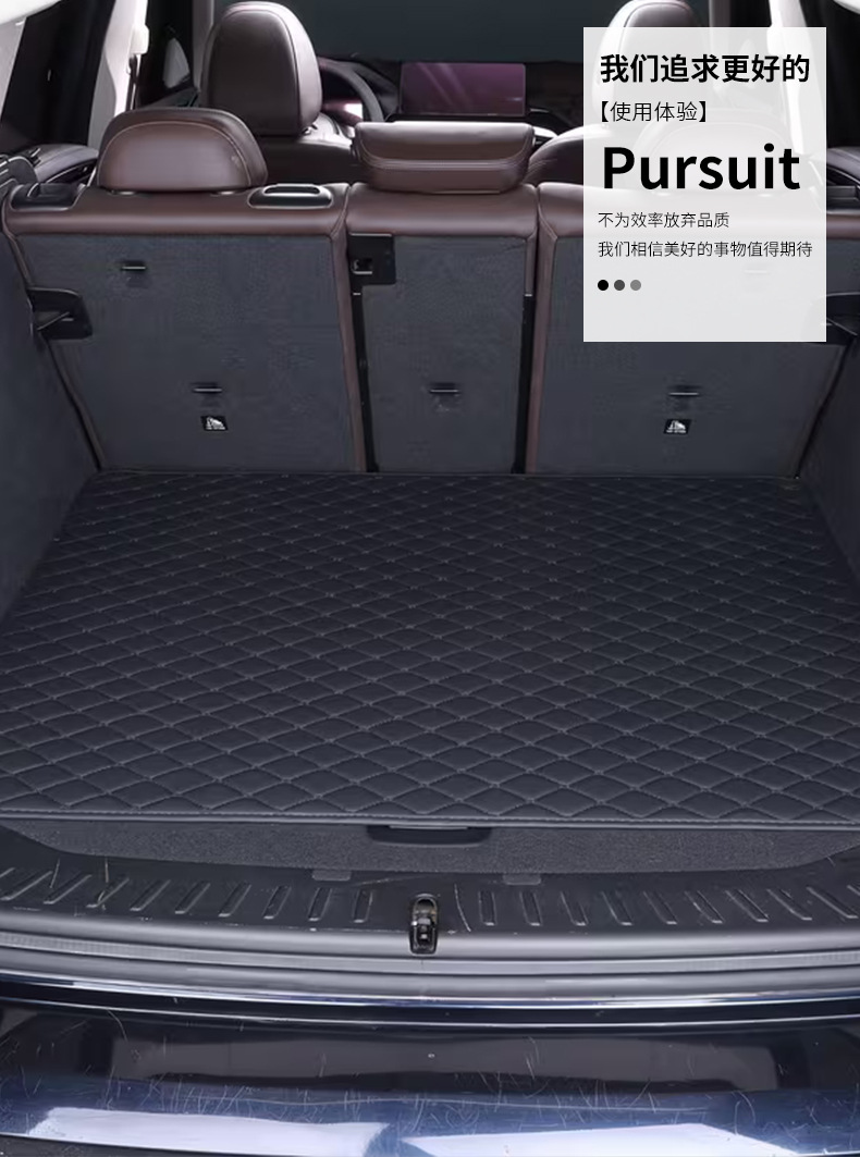 Cross-border PU leather car trunk mat, diamond-shaped trunk mat, car trunk pet mat