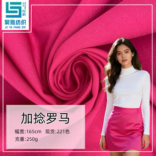 �S�ҹ�����]ᘿ�����250g�����_�Rt�����e������ȹ�r�b�p�沼��
