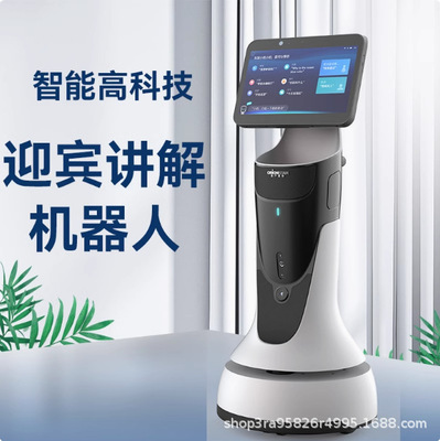 Leopard Xiao Secret Smart Meal Robot Добро пожаловать в Зал Зала Зала Зала Зала Зала
