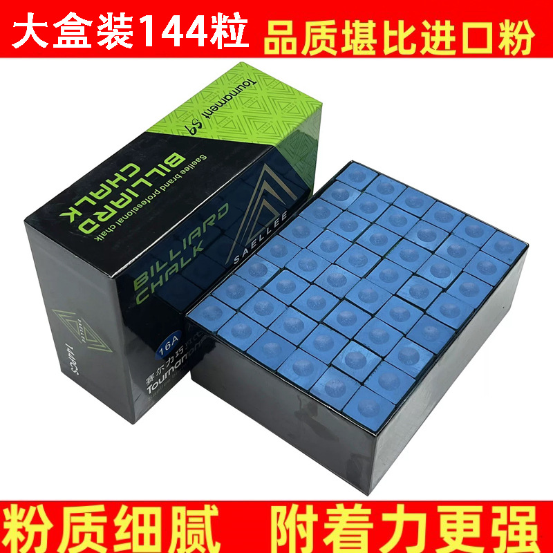 Purcell Chocolate Powder 16A Blue Large Box Oily One Box (144 capsules)