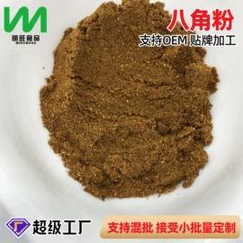 脱水蔬菜;其他香辛料;代餐粉