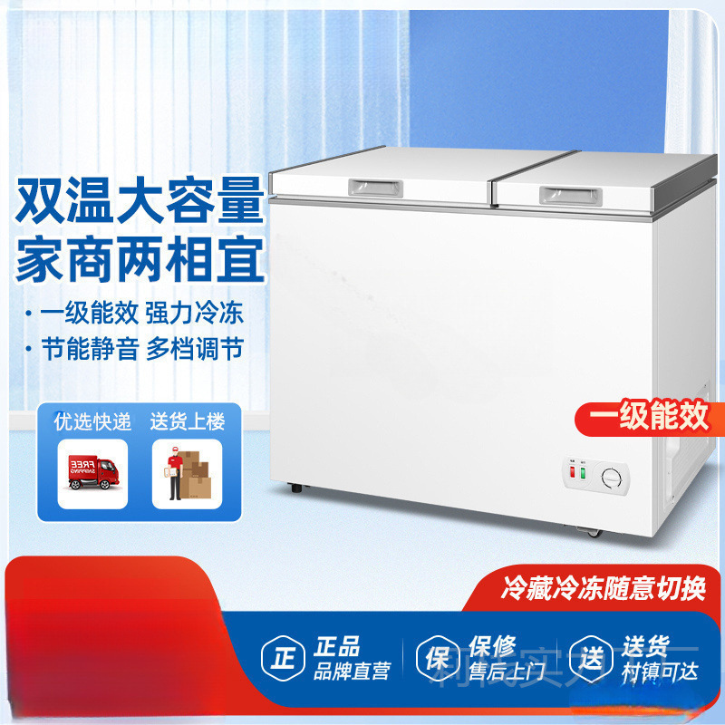 2025 New Small Freezer Household Freezer Small Double Door Double Temperature Commercial Rental Special Price Refrigerator Freezer