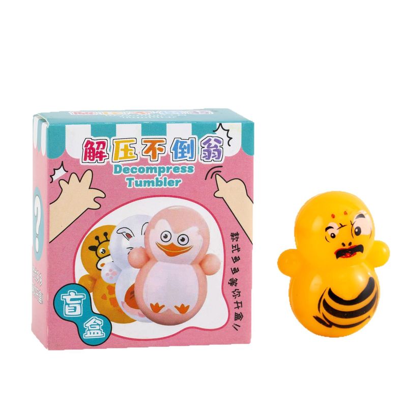 新しい驚きのタンブラーのおもちゃの盲目の袋の盲目の箱の子供の幼稚園の学生の賞品の贈り物のミニプレゼントの卸売り|undefined