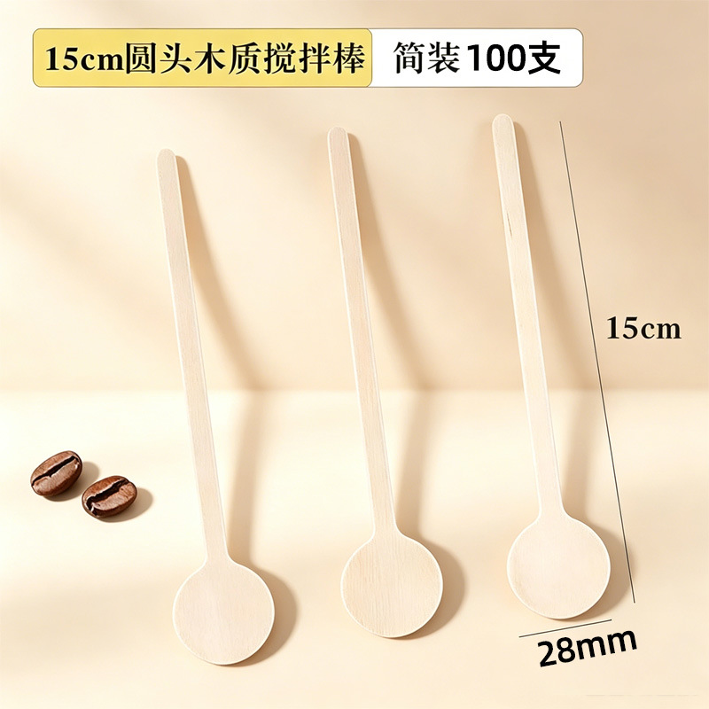 Barra de mezcla de café desechable, barra de mezcla de leche en polvo para bebés, barra de mezcla de madera larga, bebida caliente, envasado independiente, barra de mezcla de miel image 17