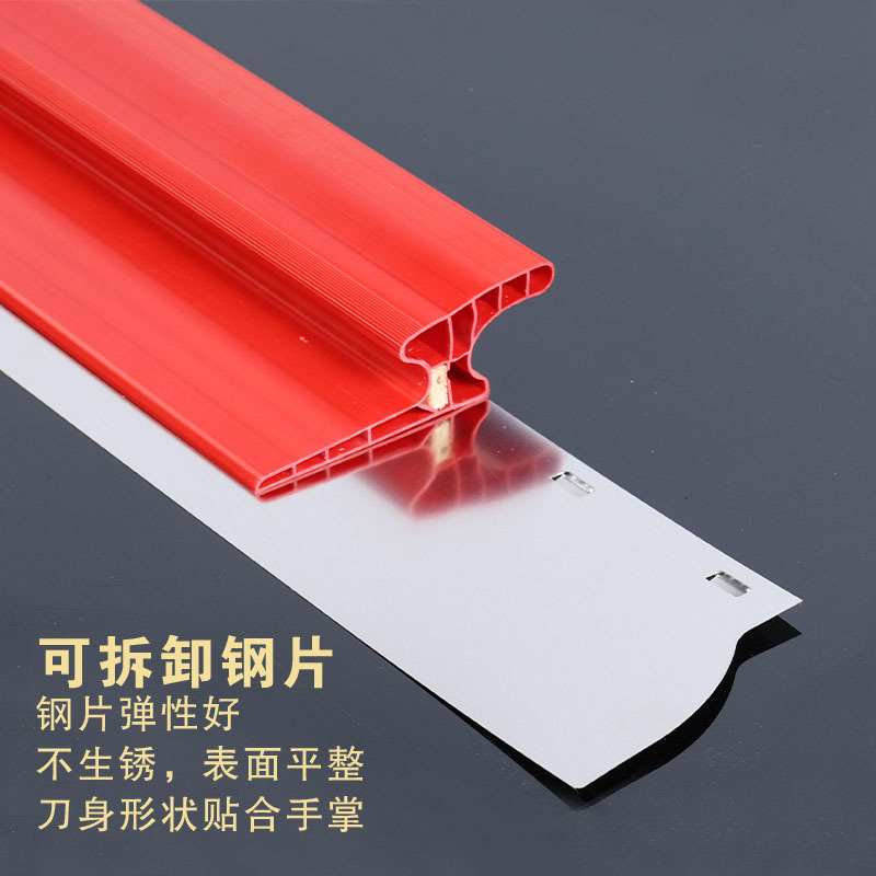 Internet celebrity putty scraping and leveling artifact, wall scraper, painter's plastering scraper, large white scraper tool
