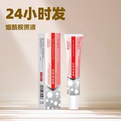 Su Xiuchen のナイアシンアミド ジェルは肌を落ち着かせ、肌の色合いを明るくし、くすみを改善し、小じわを薄くし、黒ずみを除去する軟膏です。