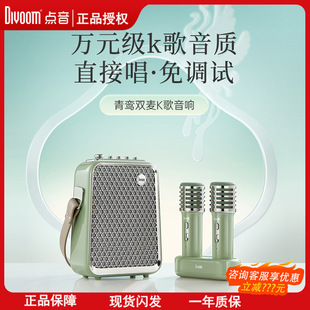 Divoom�c������|�����[�p��K���{�����¶�I����ok�{��5.2