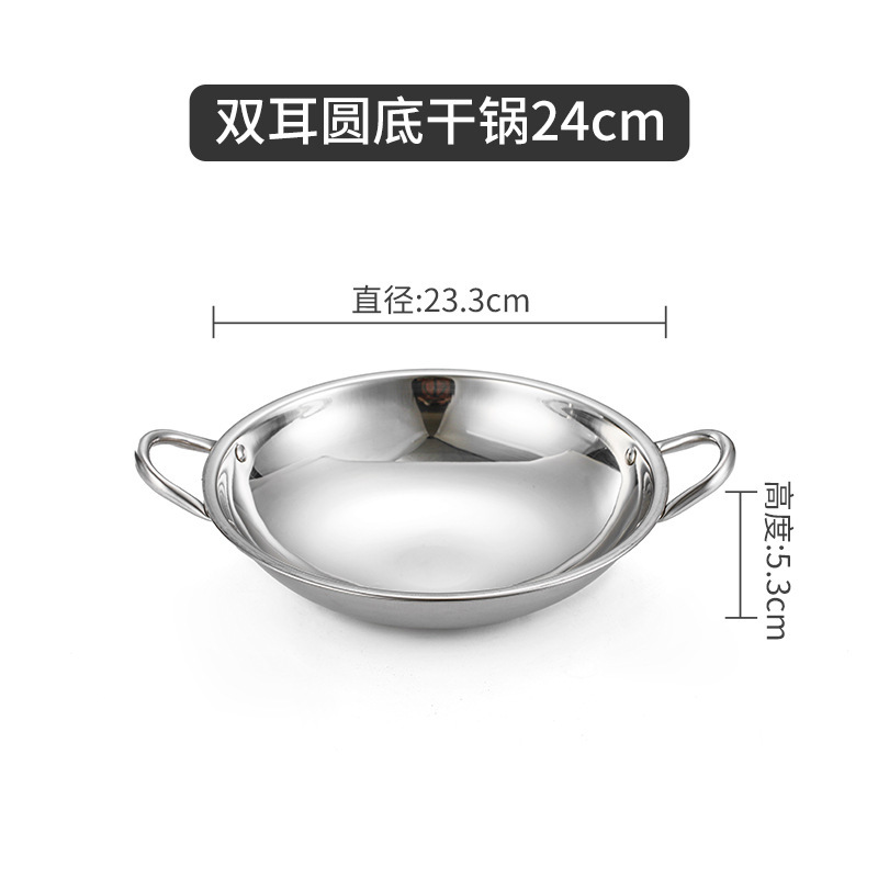 厚いステンレスのアルコールストーブの小さい鍋の固体の液体の家庭用ホテルの鍋の子の商用の乾燥した鍋のアルコールストーブのセット|undefined