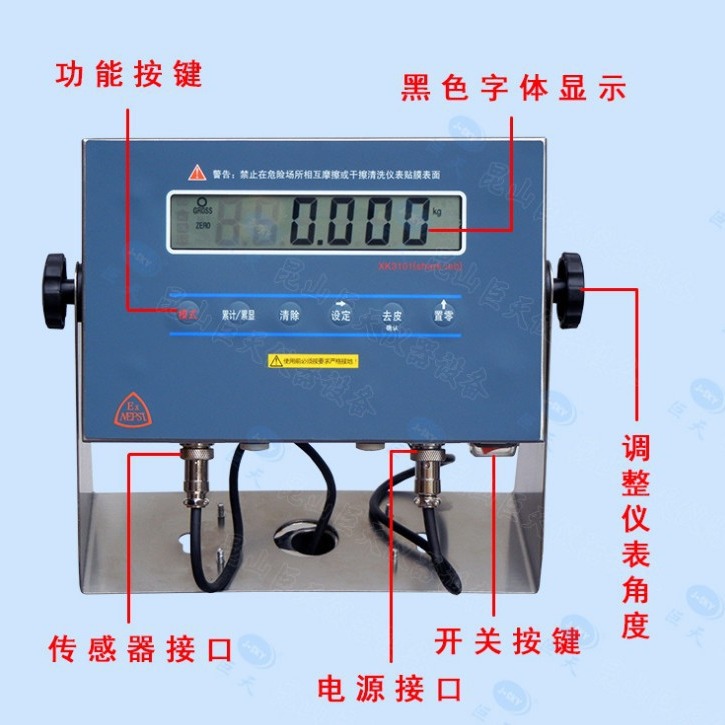 防爆称重控制仪表  防爆称重显示器  本安防爆