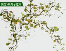 仿真树枝枯枝弯曲树杈树藤藤条装饰藤蔓植物绿植挂壁花艺田园造景