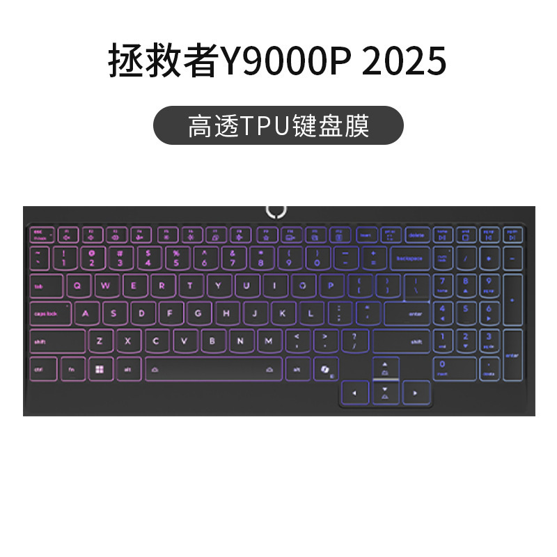 レノボ救助者Y7000Pしんちゃん15Air Thinkpad x1 tpuキーボードフィルムノート用|undefined