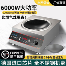 ����늴Št6000w�����ʳ��5000W���汬���̘I���P�4200w��