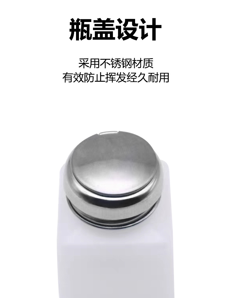 详情页第三版_05