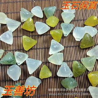 岫玉粽子端午节小礼物厂家批发手工雕刻天然玉石DIY手工饰品配件