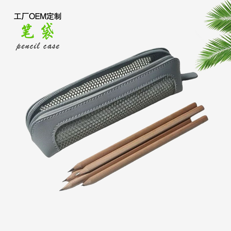 高颜值荔枝纹笔袋时尚高级感文具袋大容量镂空创意铅笔袋加工定制