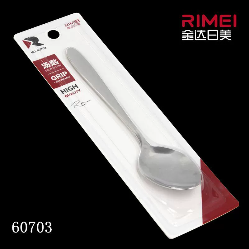Rimi 60702 Нержавеющая сталь ложка светлая лапша чистящая таблетка столовые приборы кофе таблетки размешивание стейк ложка 60703