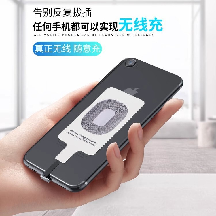 Mobile Phone Wireless Charging Receiver Suitable for Apple Android Type-C Receiver Sensor Coil Metal Head