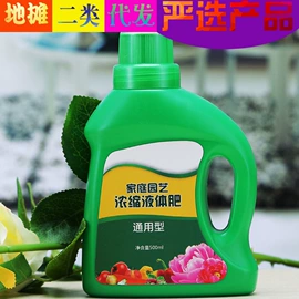 多用途清洁剂;营养液;防虫防蛀