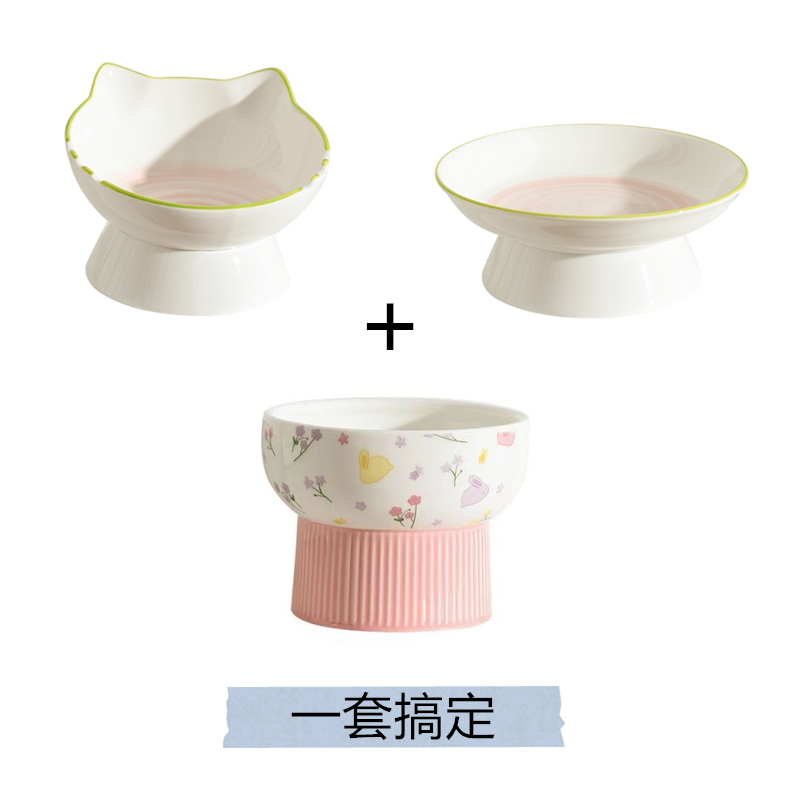 3종 세트(고양이귀 핑크색 원형 사선 그릇 + 핑크색 원형 음식 접시 + 납작한 입이 있는 긴 그릇)