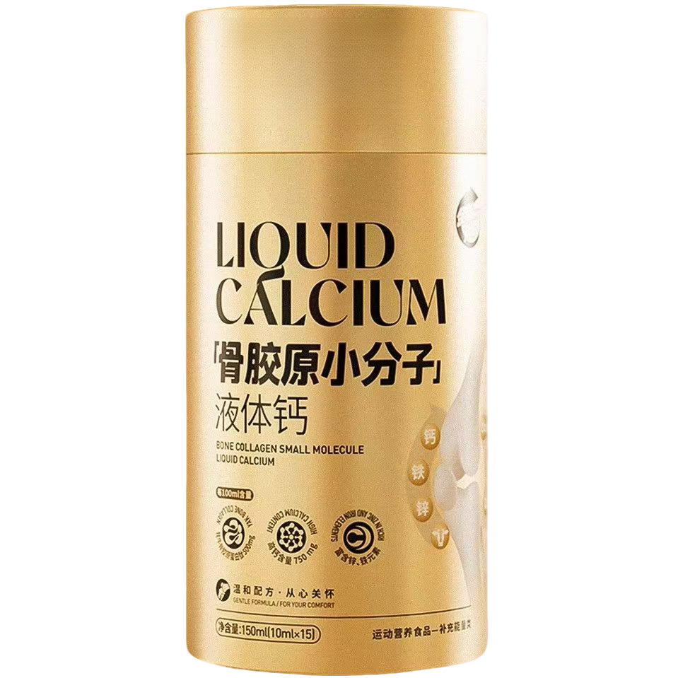 Collagen Small Molecule Liquid Calcium 150ml Bone Collagen Peptide Supplement for Adults and Seniors specifications