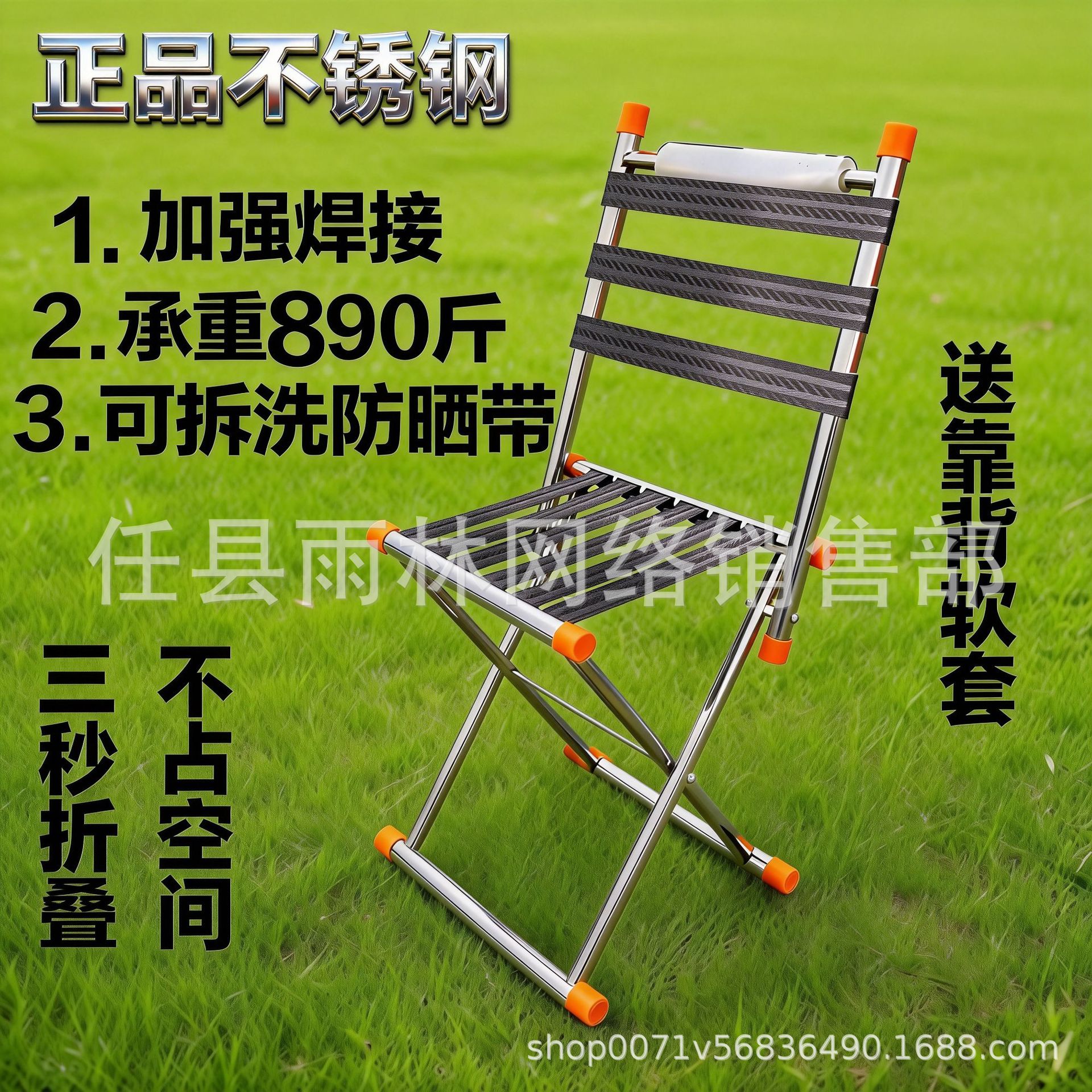Stainless Steel Fishing Folding Stool Portable Chair for Outdoor Home Use, Elevated Chair for Elderly, Suitable for Market Stalls, Travel, Barbecue, and Car Use