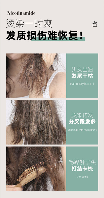 洗髮水-護髮膜詳情頁-2_02