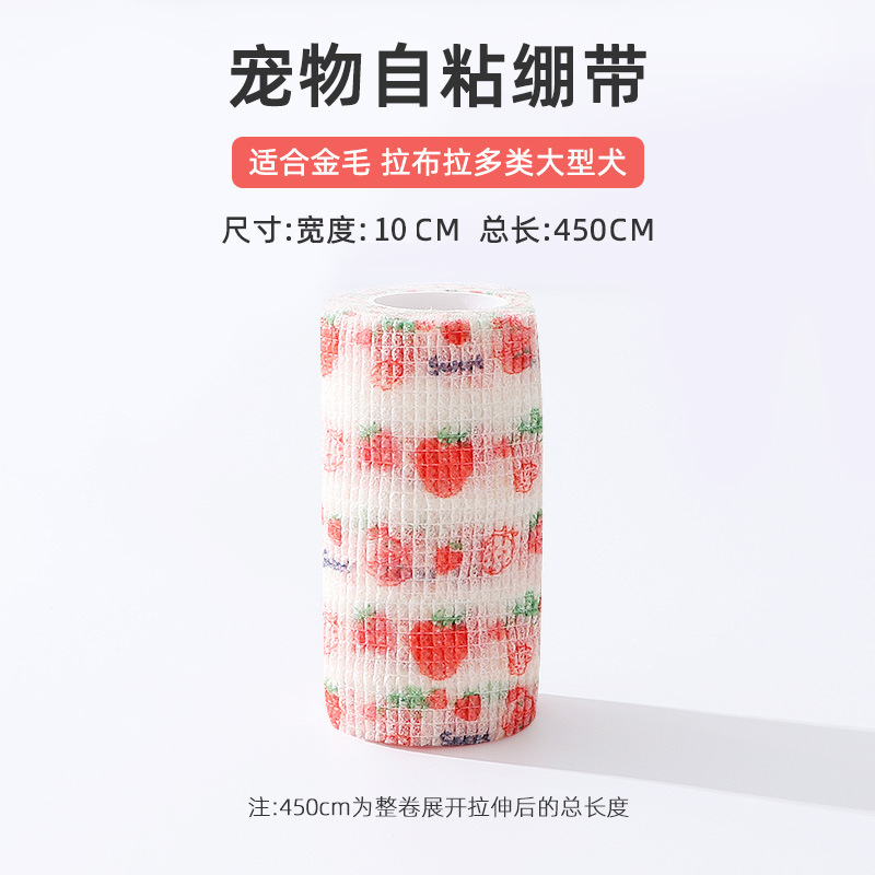 Strawberry-10cm