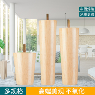 Sofa Solid Wood Support Table Legs Table Table Legs TV Cabinet Cabinet Legs Elevated Furniture Chair Stool Coffee Table Bracket