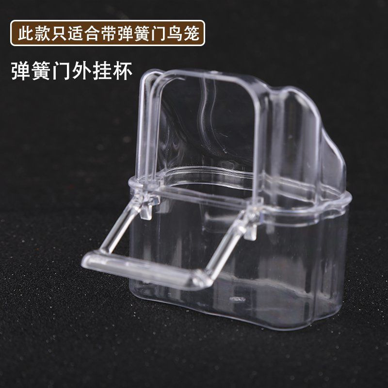 Transparent plastic food box with hanging splash-proof food cage for parrots, water bowl, feeding tray, pet breeding supplies