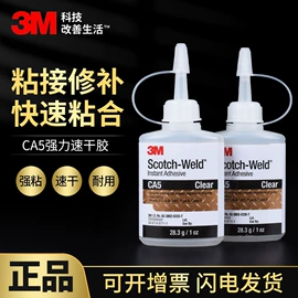 其他合成胶;工业产品胶带;硬化胶