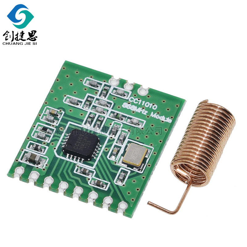 CC1101智能工业无线射频通讯模块SPI收发模块 868MHz小体积贴片型
