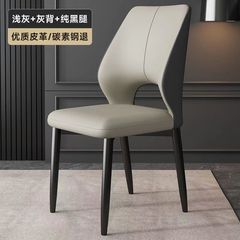 家用餐桌椅子餐椅靠背椅餐厅凳子轻奢高级意式酒店舒服久坐吃饭椅