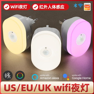 Wifi Night Light Tuya Smart Home Infrared Human Body Induction Sensing Night Light App Voice Timing Remote Control