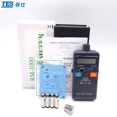 high precision digital – tachometer
