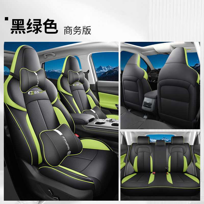 Full Set, Changan Modelə uyğun (Original) oturacaq örtükləri - black