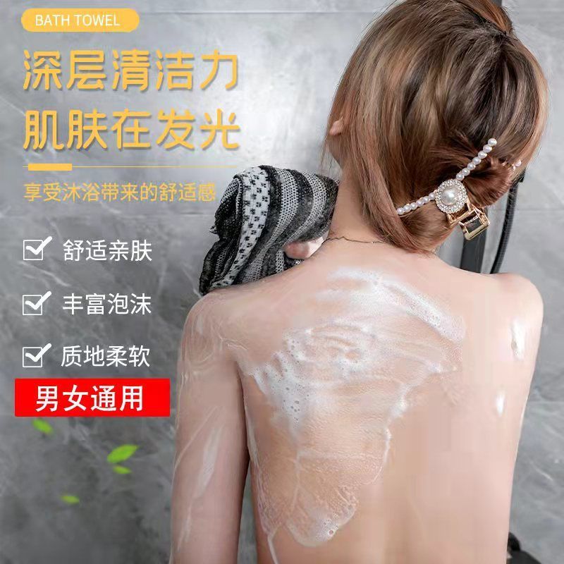 두꺼운 양면 목욕 타월 가정용 목욕 타월 고강도 진흙 제거 피부 손상 없음 미세 모래 뒤쪽 진흙 문지르는 목욕 유물